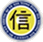 <em>AAA</em>信譽(yù)最高等級-連續三年榮獲優(yōu)秀企業(yè)